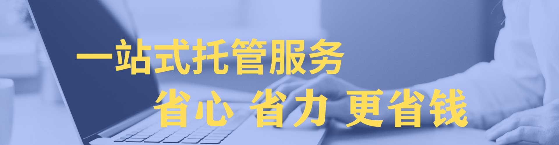 武进sem竞价员